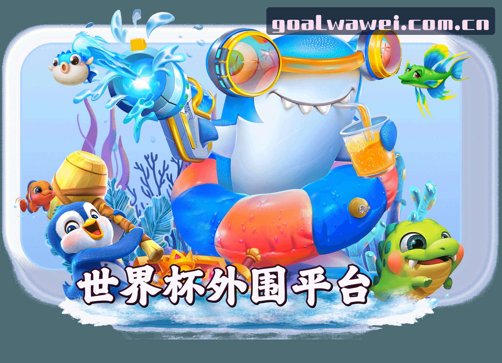 关于我们